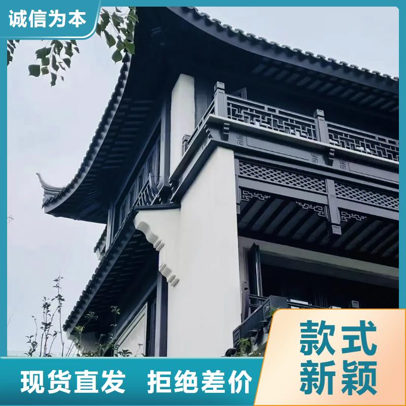 中式鋁代木古建彩鋁雨水管實力優品