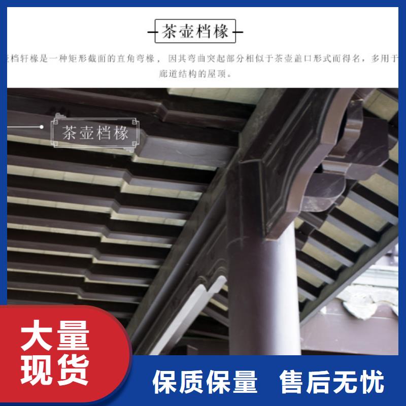 中式鋁代木古建彩鋁雨水管細節嚴格凸顯品質