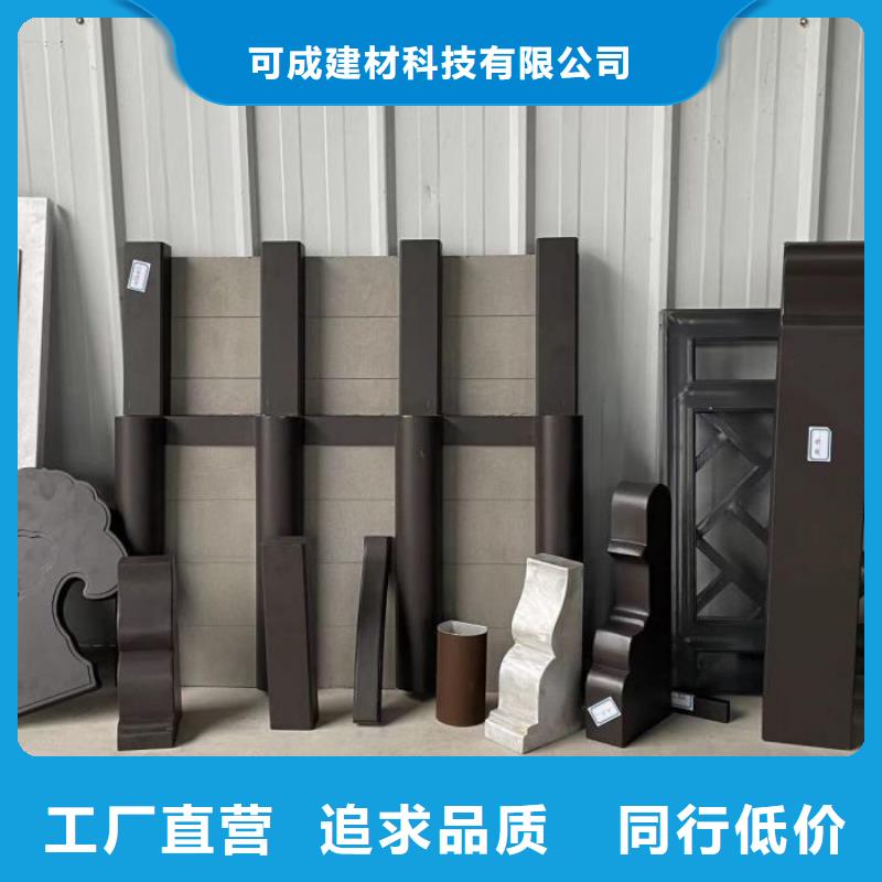 中式鋁代木古建鋁合金天溝專(zhuān)業(yè)設(shè)計(jì)