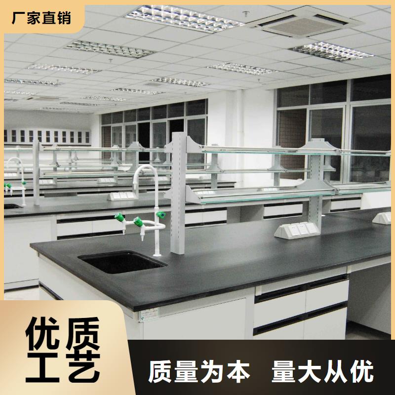 化验室操作台质量优应用范围广泛(天弘)厂家供应