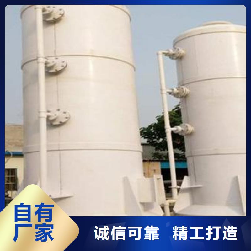 pp風淋塔廠誠信經(jīng)營