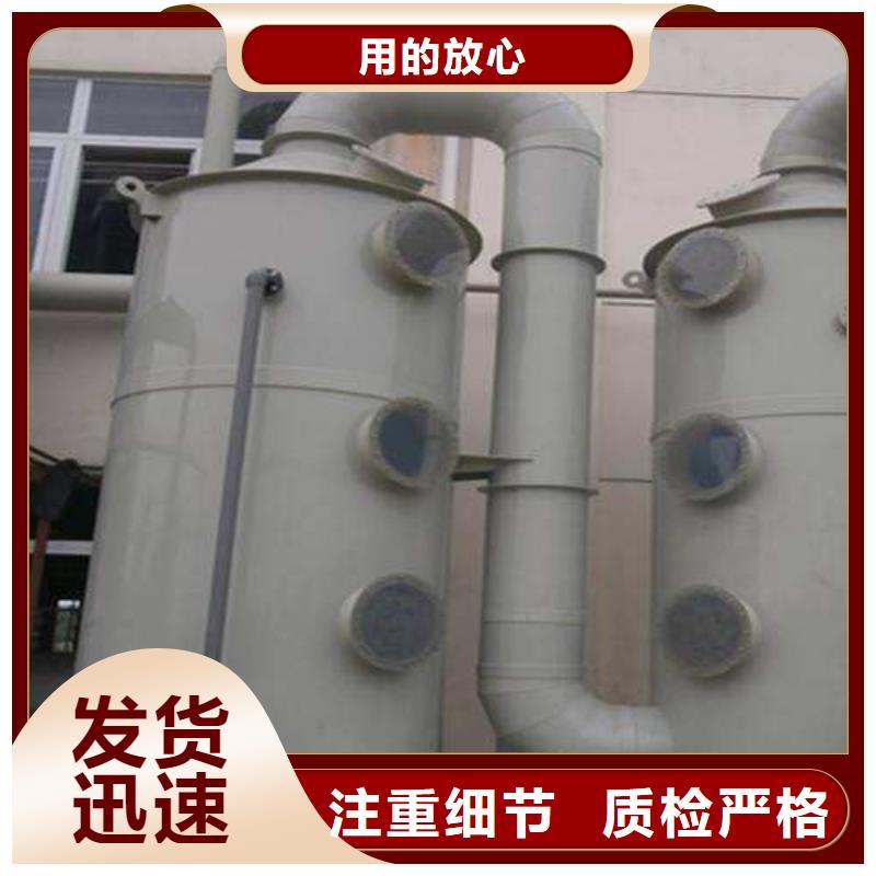 pp風淋塔實驗臺定制定做