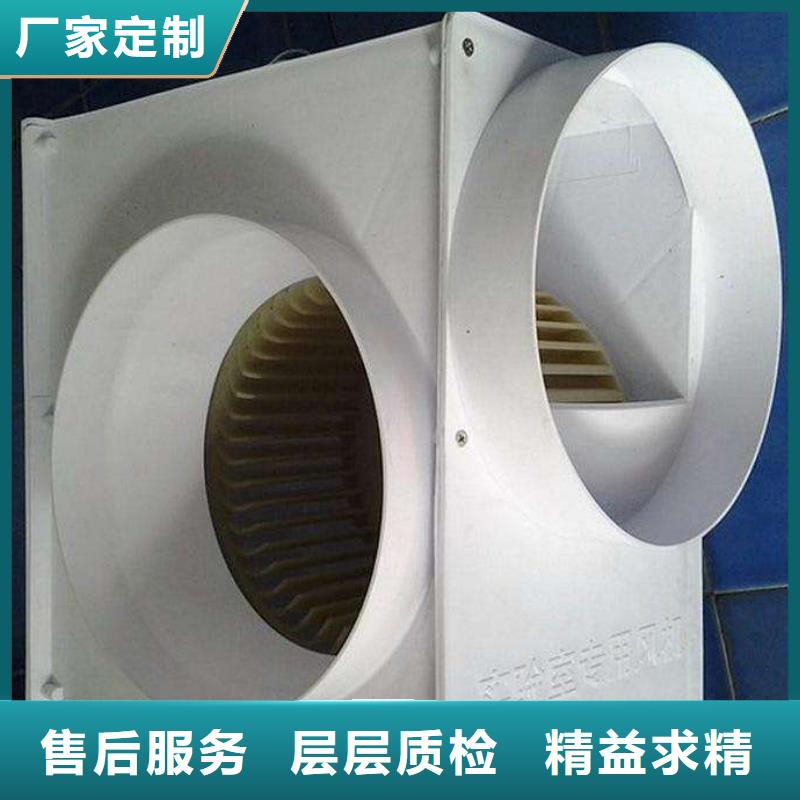 pp風機-化驗室操作臺好品質選我們