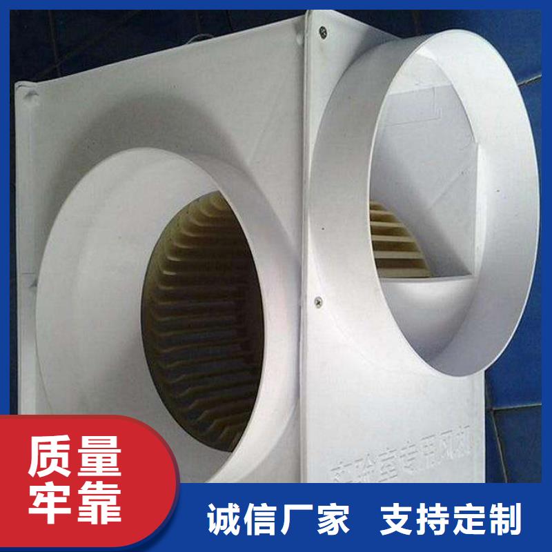 pp風(fēng)機(jī)【化驗(yàn)室操作臺(tái)】按需定制真材實(shí)料