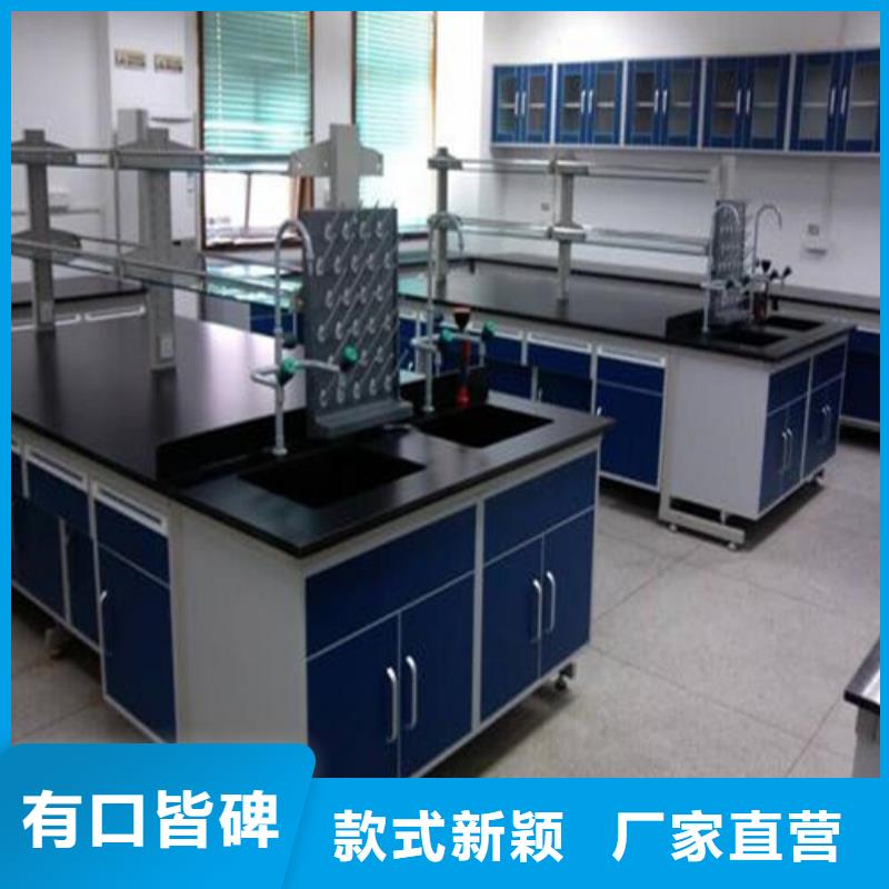 pp實(shí)驗(yàn)臺(tái)化驗(yàn)室操作臺(tái)快捷物流