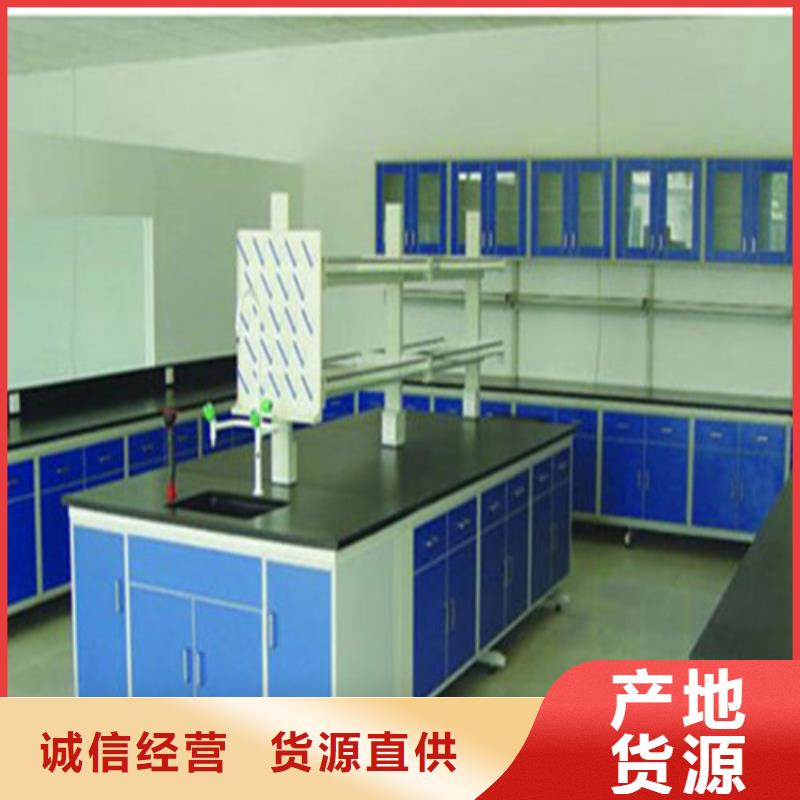 pp實(shí)驗(yàn)臺(tái)化驗(yàn)室操作臺(tái)快捷物流