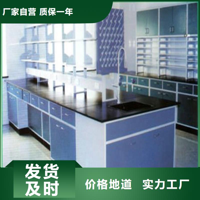pp實(shí)驗(yàn)臺(tái)化驗(yàn)室操作臺(tái)廠家直銷大量現(xiàn)貨
