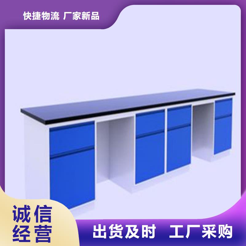 pp實(shí)驗(yàn)臺(tái)化驗(yàn)室操作臺(tái)廠家直銷大量現(xiàn)貨