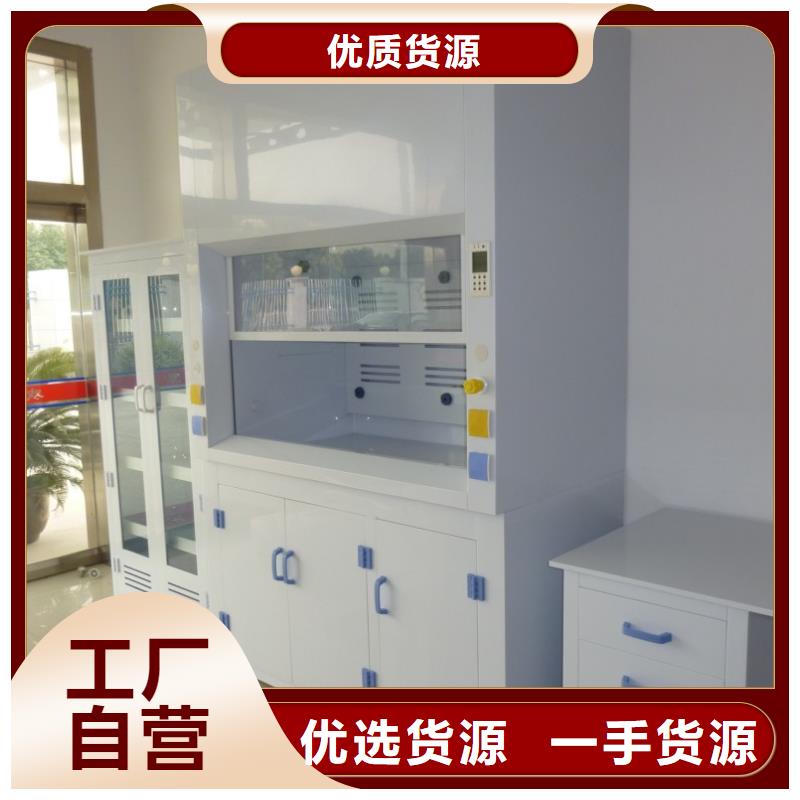通風柜,實驗臺自產自銷