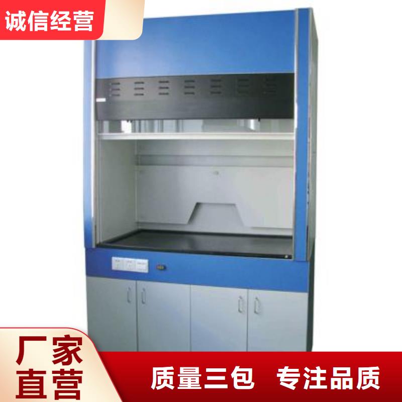 通風柜pp實驗臺選擇我們選擇放心