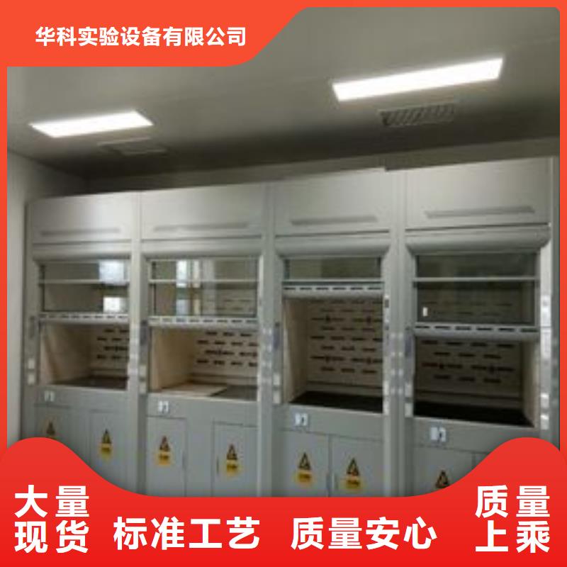通風柜_實驗室工作臺現貨充足
