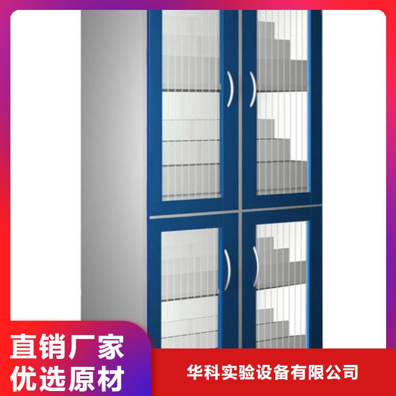 危險(xiǎn)藥品柜通風(fēng)系統(tǒng)誠(chéng)信商家