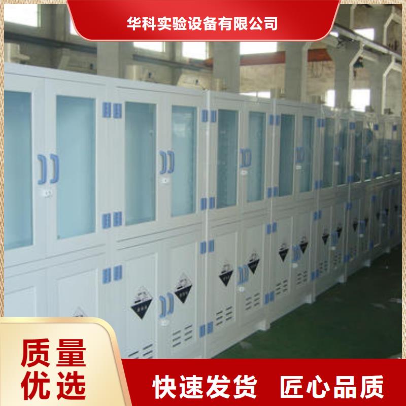 危險藥品柜通風(fēng)系統(tǒng)用心做好每一件產(chǎn)品