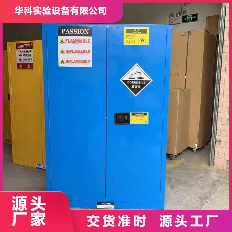 危險(xiǎn)藥品柜通風(fēng)系統(tǒng)誠(chéng)信商家