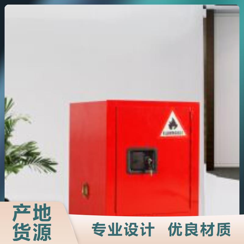 危險藥品柜通風(fēng)系統(tǒng)用心做好每一件產(chǎn)品
