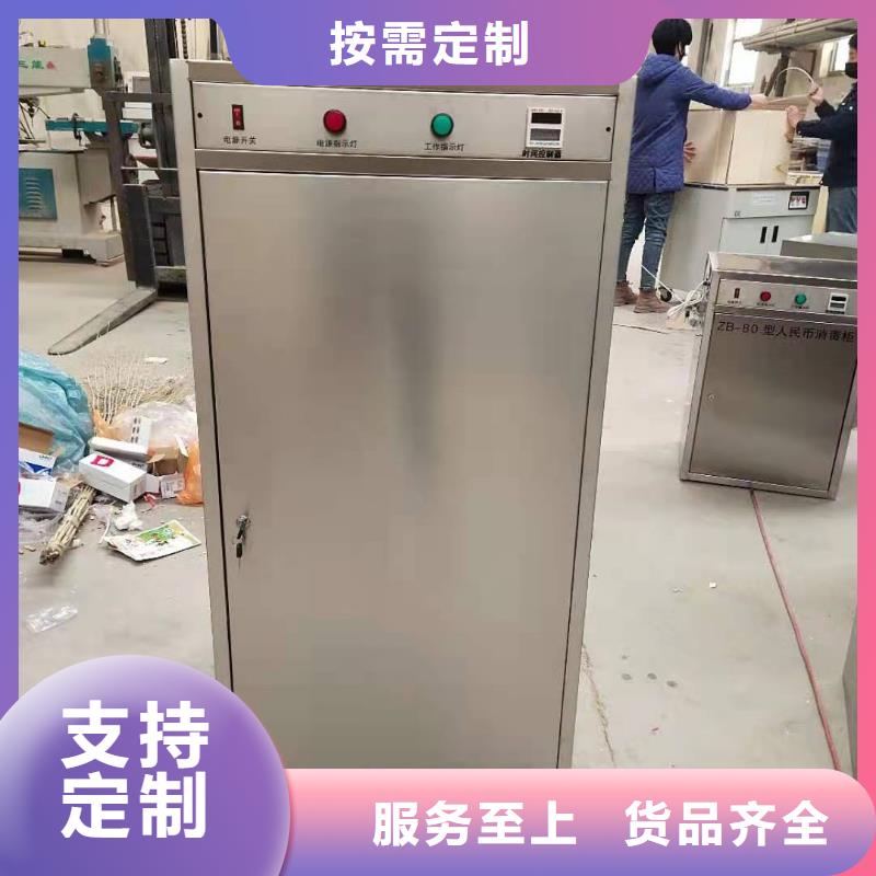 文件消毒柜化驗室操作臺擁有多家成功案例