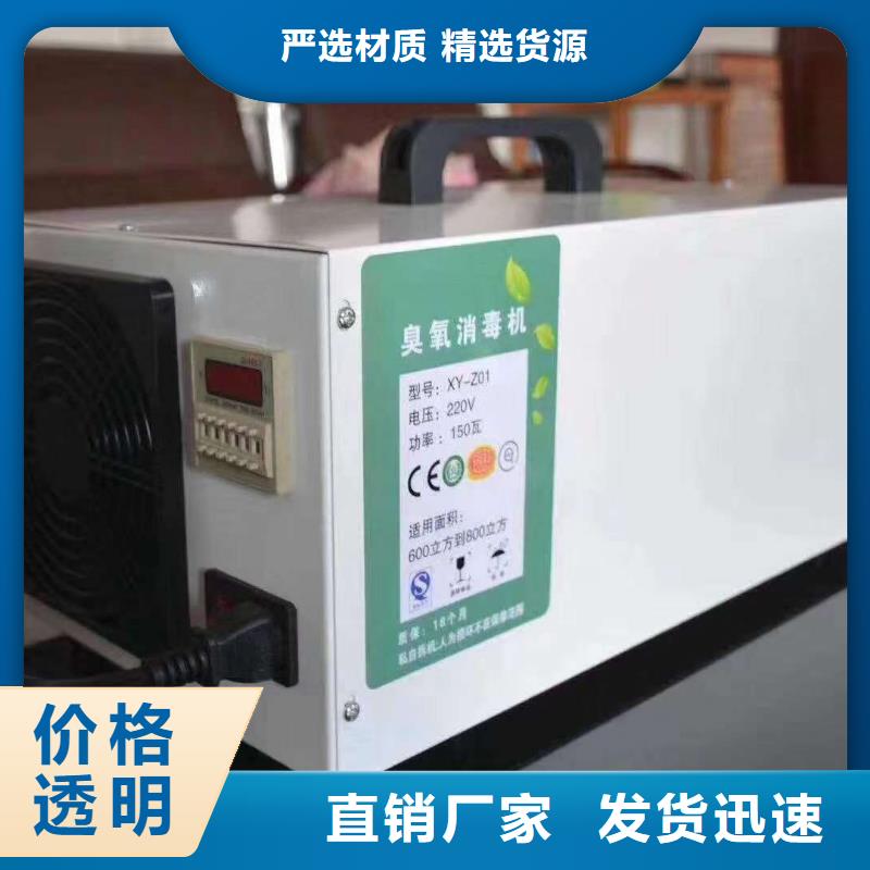 文件消毒柜化驗室操作臺工廠價格