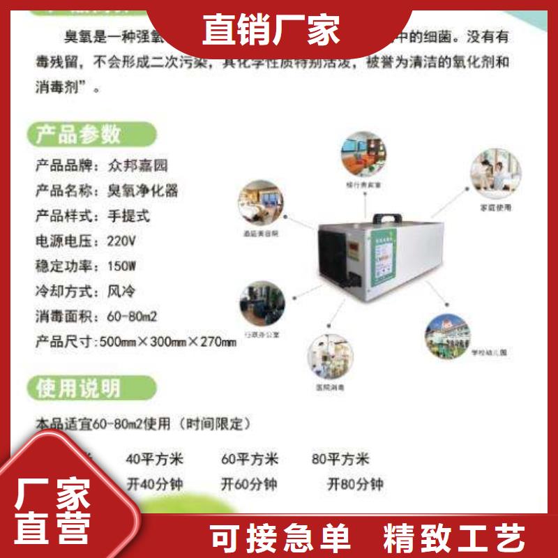 文件消毒柜化驗室操作臺擁有多家成功案例