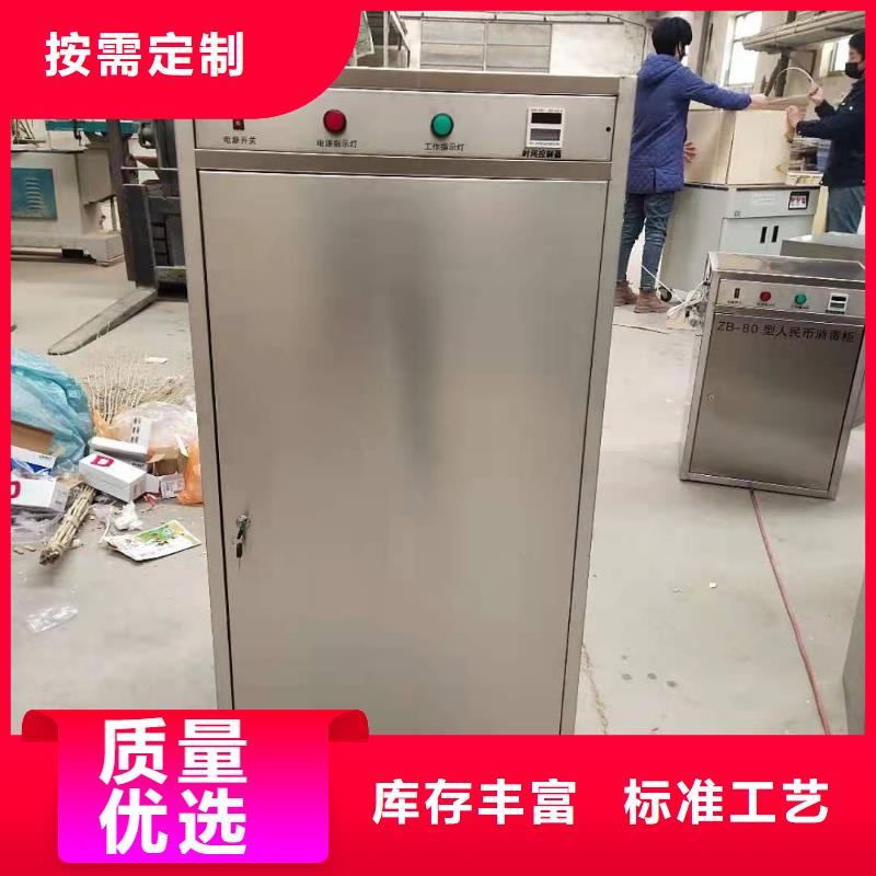 文件消毒柜-實(shí)驗(yàn)臺(tái)實(shí)力工廠