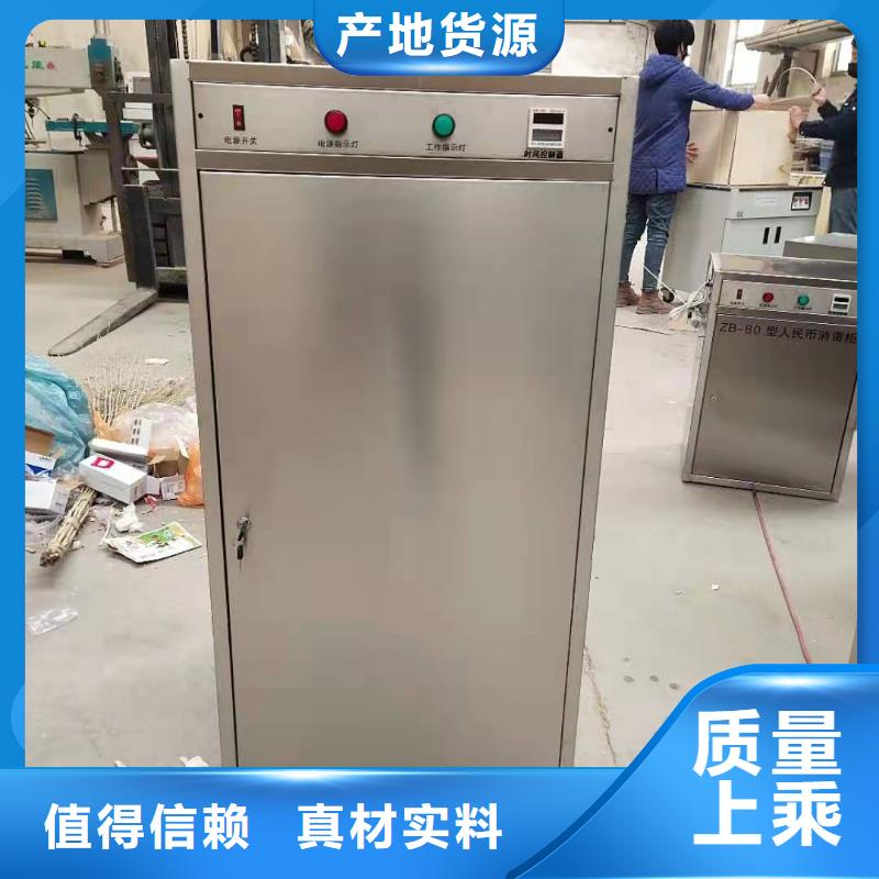 文件消毒柜化驗室操作臺擁有多家成功案例