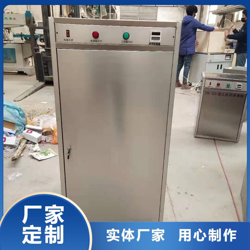 文件消毒柜化驗室操作臺擁有多家成功案例