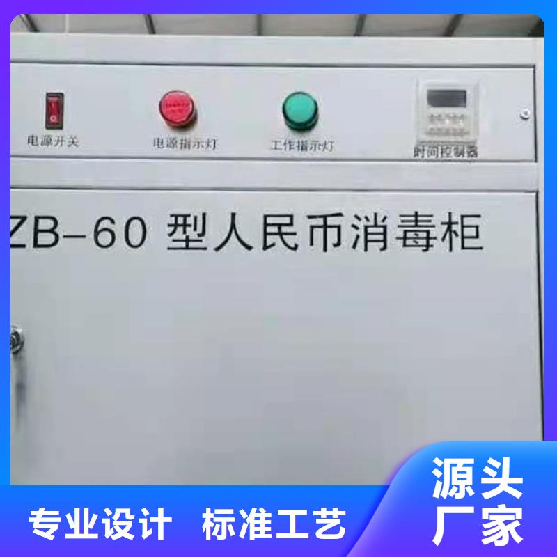 文件消毒柜-實(shí)驗(yàn)臺(tái)實(shí)力工廠