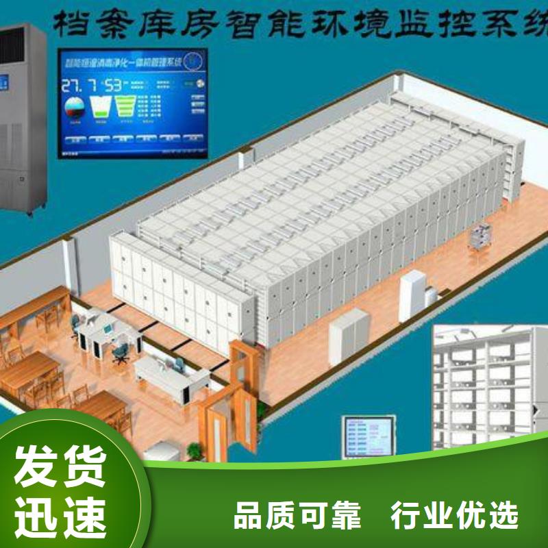 一體化智能檔案室,pp通風柜品質有保障