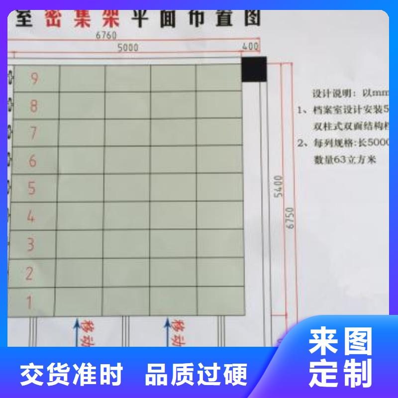 一體化智能檔案室實驗室工作臺細節決定品質