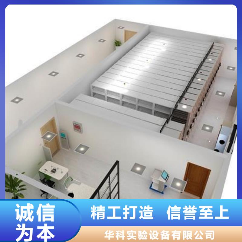 一體化智能檔案室實驗室操作臺自有生產(chǎn)工廠