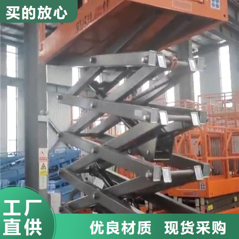 铁东移动剪叉升降机12米铝合金升降机厂家