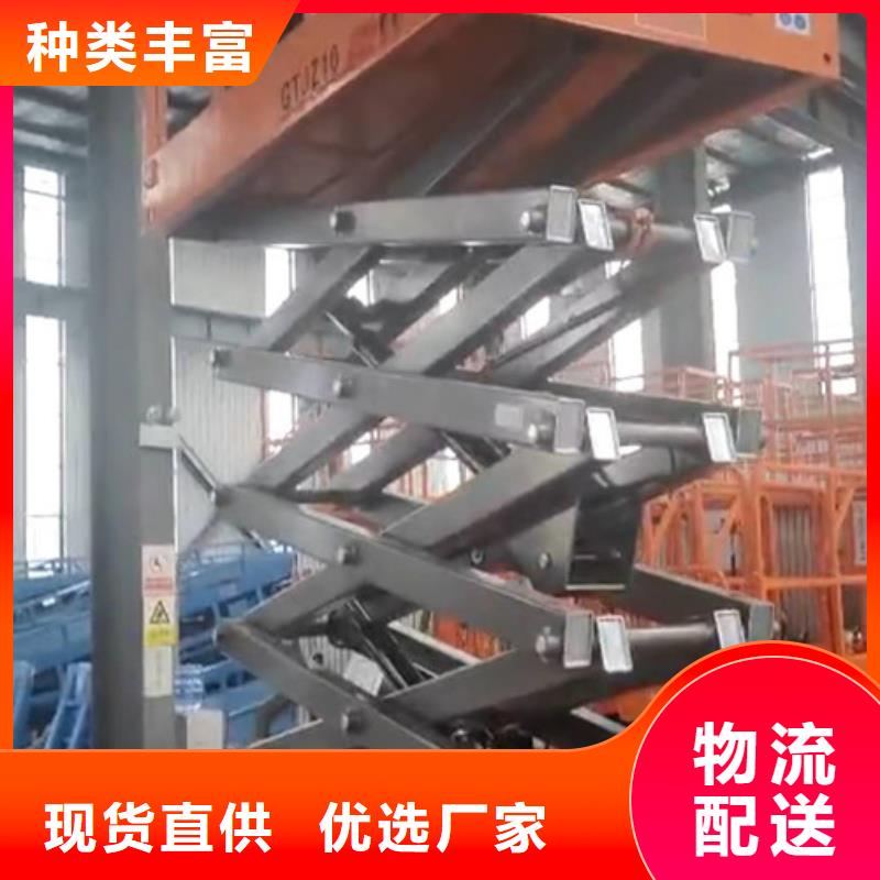 涞源县移动式升降台工厂升降机专业生产升降机