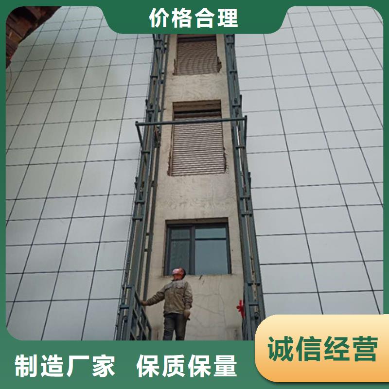 導軌式液壓貨梯廠家升降平臺匠心制造