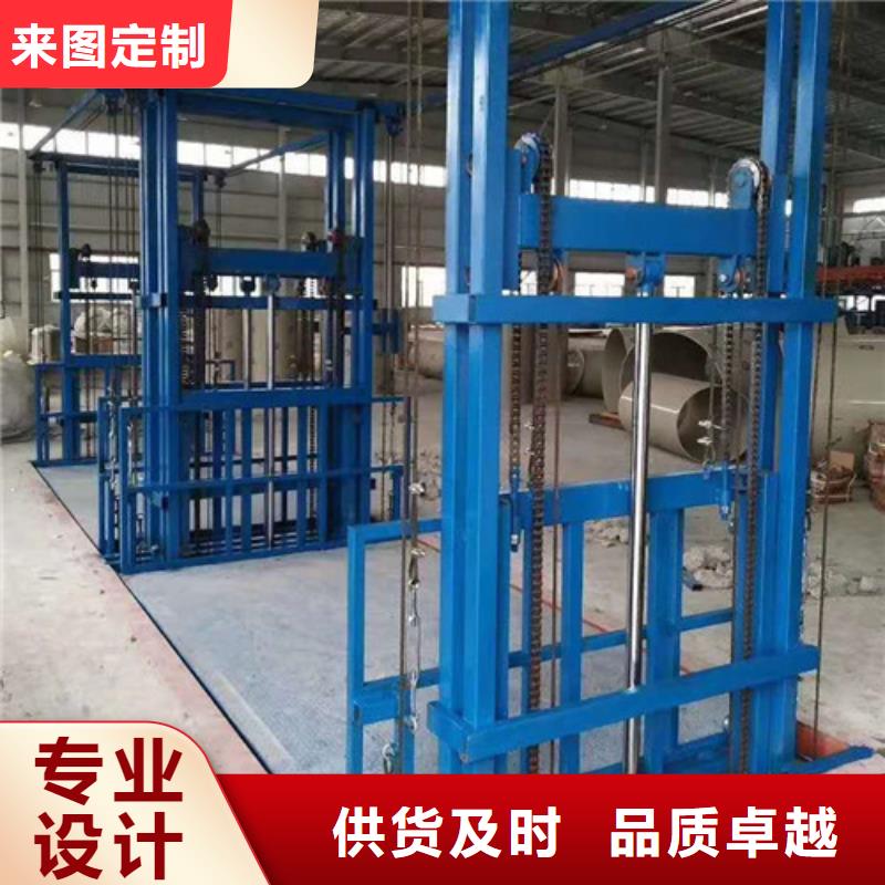 導(dǎo)軌式液壓貨梯廠家工業(yè)升降機(jī)廠用心制造
