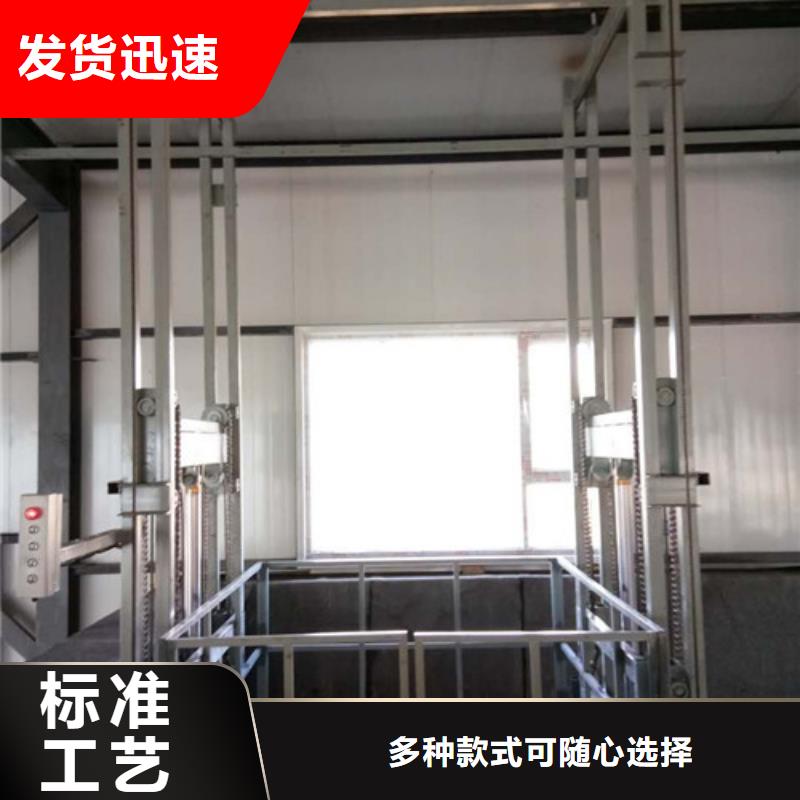 广宁液压家用电梯价格厂家哪家好大吨位导轨液压升降货梯厂家