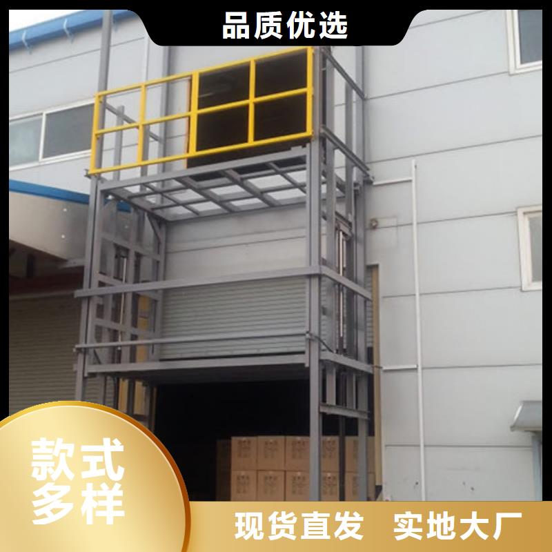 室內升降機傳菜機廠家實力商家供貨穩定
