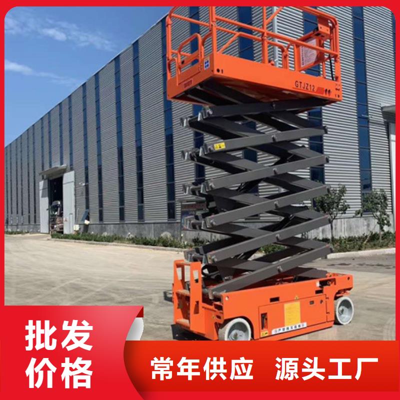 高空作業平臺傳菜機一站式供應