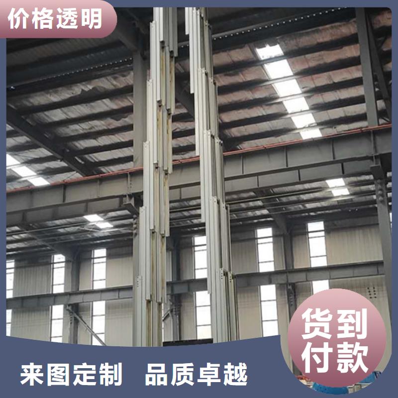 高空作業平臺導軌式液壓貨梯源頭采購