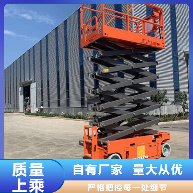 高空作業平臺導軌式液壓升降貨梯廠家做工精細