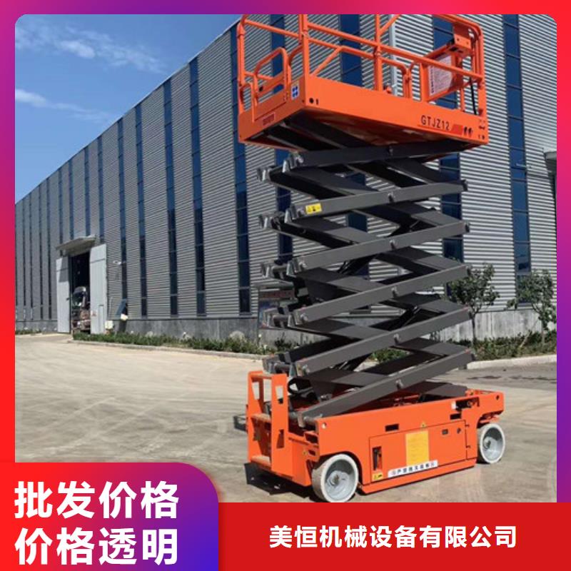 高空作業平臺導軌式液壓升降貨梯廠家做工精細