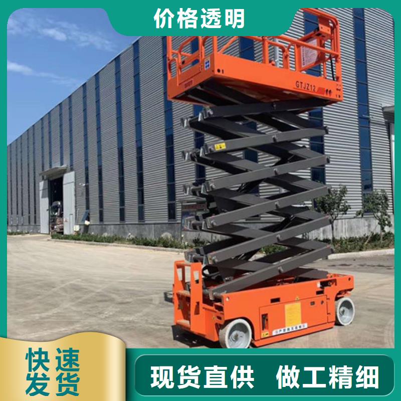 高空作業平臺_導軌式液壓貨梯您身邊的廠家