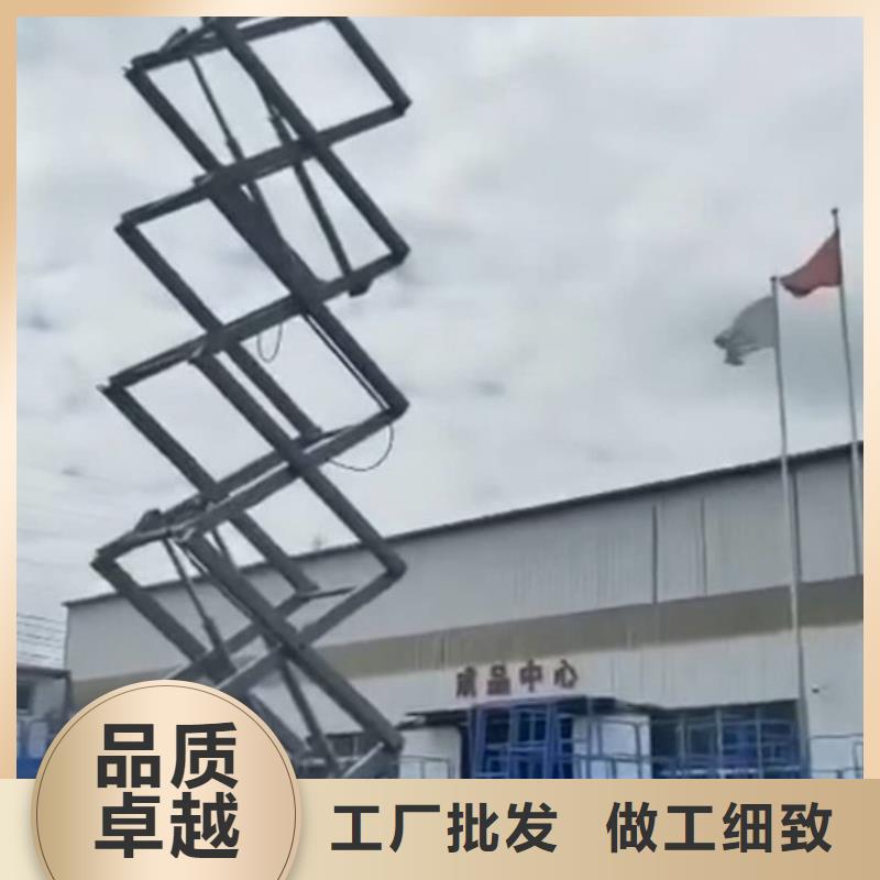 高空作業平臺,移動式高空作業平臺產品實拍