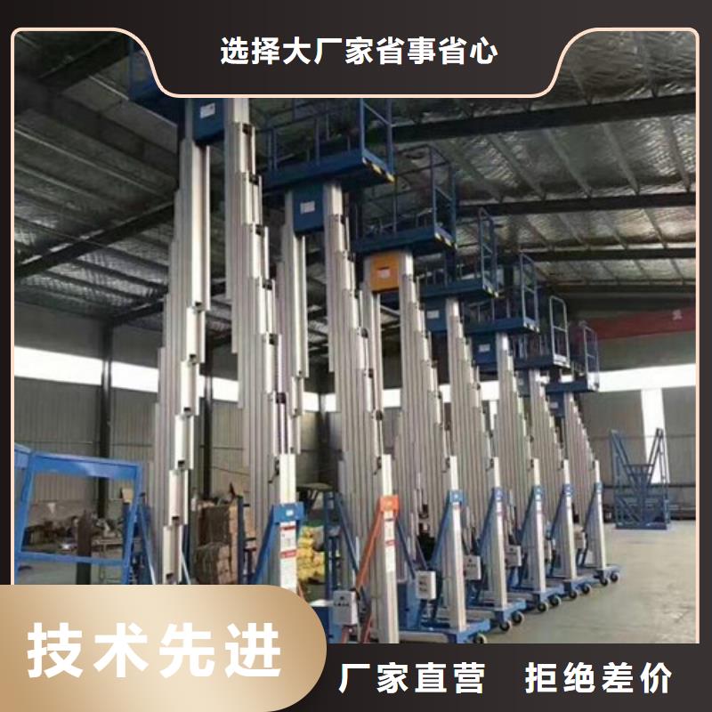 当地厂家值得信赖(美恒)高空作业平台导轨式液压升降货梯厂家品质商家