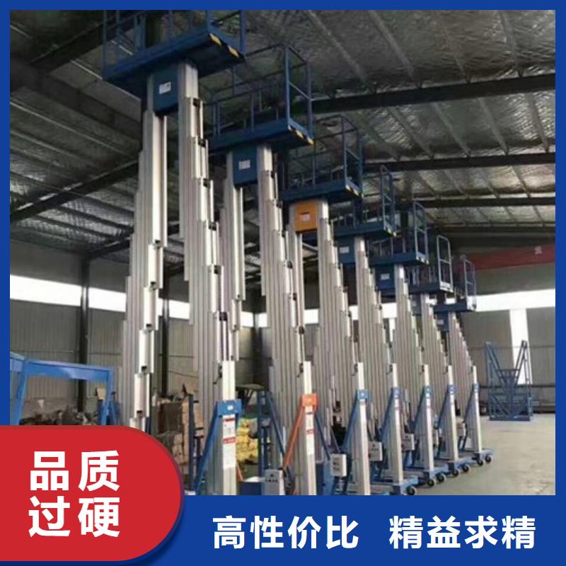 鋁合金升降機,【自行升降作業平臺】省心又省錢