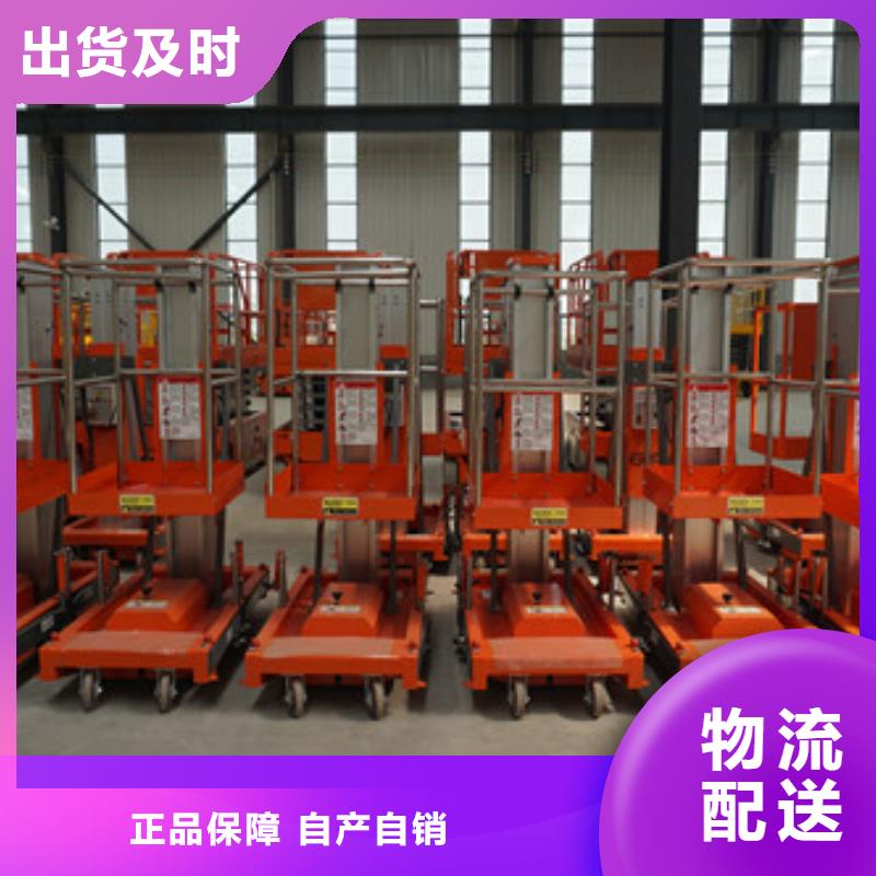鋁合金升降機導軌式液壓貨梯實拍展現