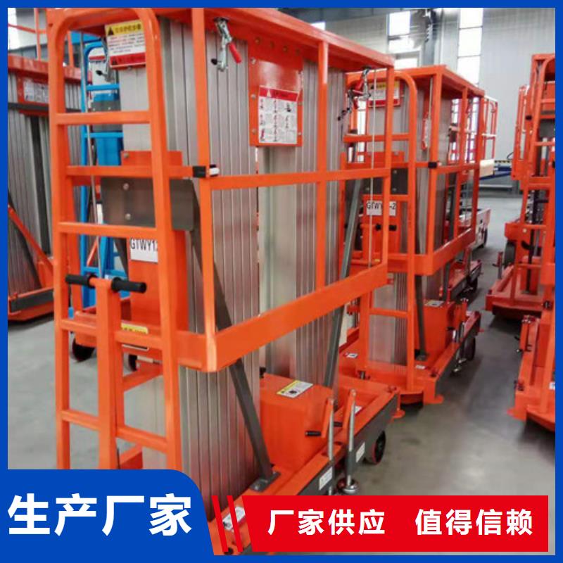 鋁合金升降機導軌式液壓貨梯實拍展現