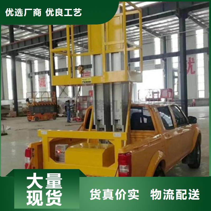 鋁合金升降機導軌式液壓貨梯實拍展現