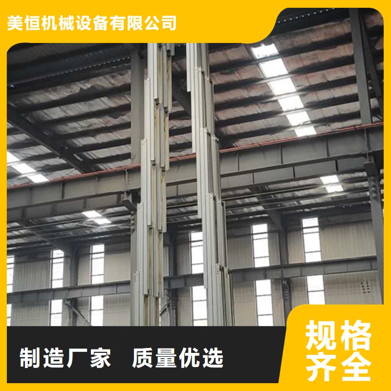 【鋁合金升降機高空作業平臺按需定做】