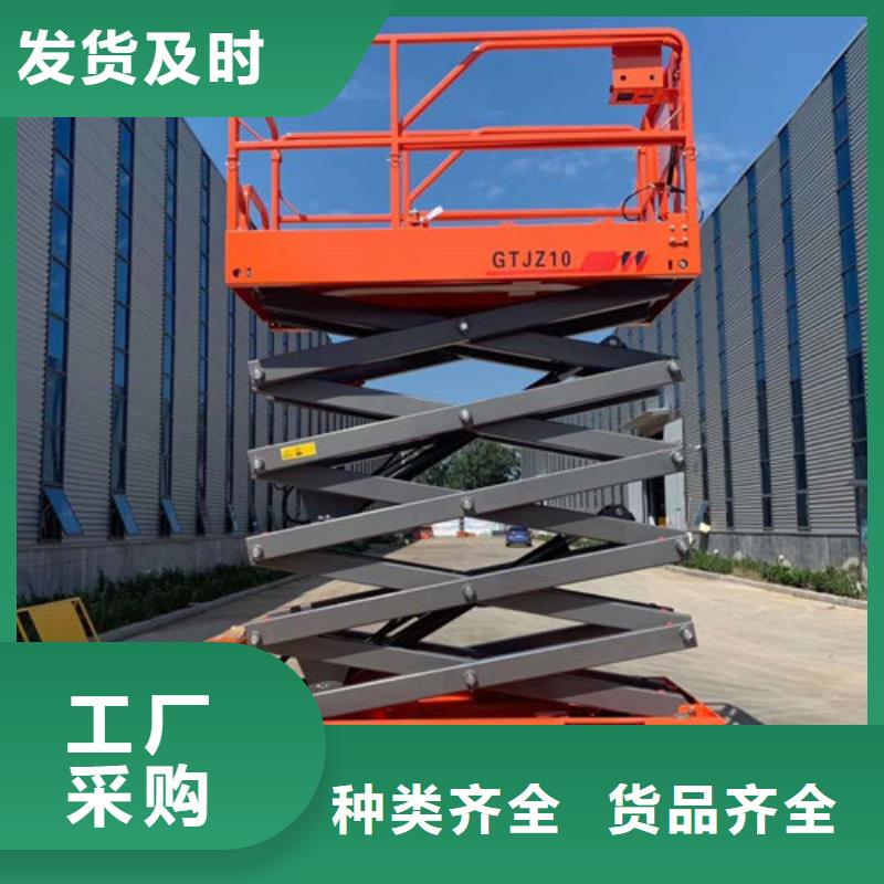 全自行升降機_工業升降機放心得選擇