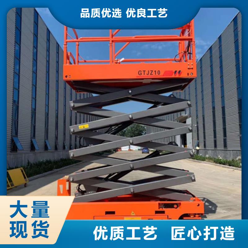 全自行升降機_工業升降機放心得選擇