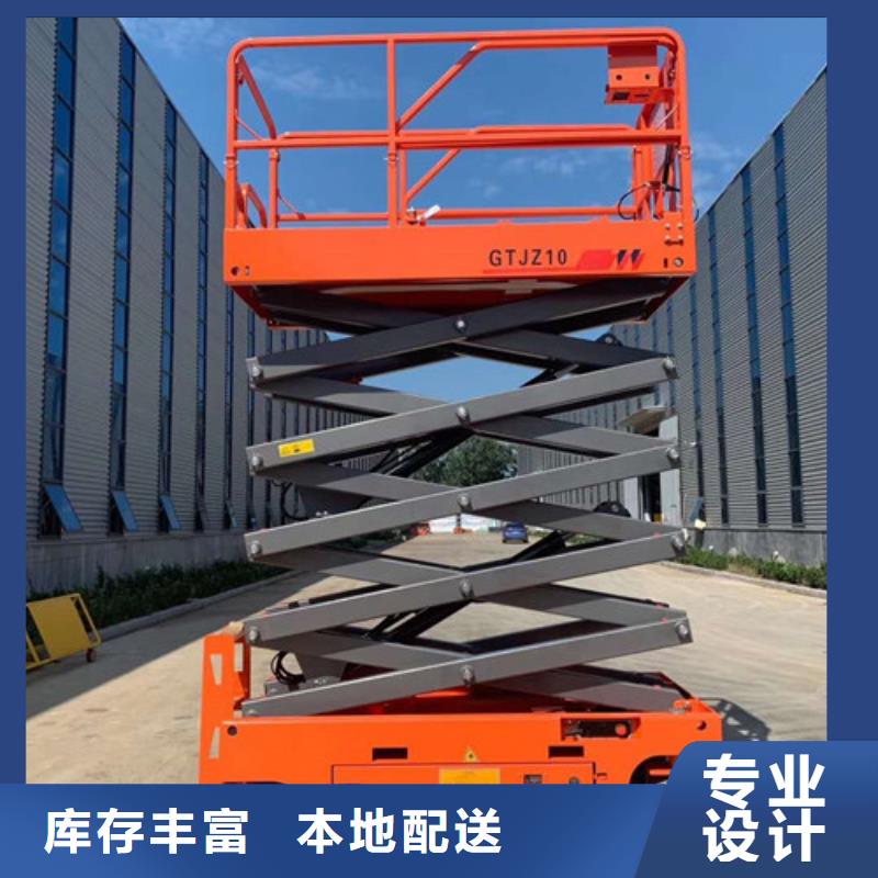 全自行升降機_工業升降機放心得選擇